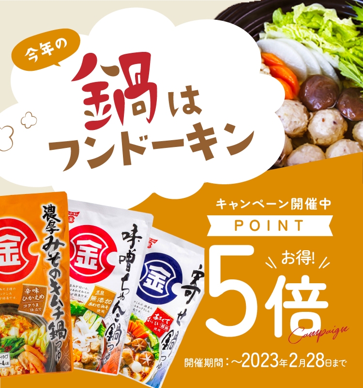 大人の上質 フンドーキン 生きてるみそ 合わせ 米 麦 1kg 合わせ味噌 味噌汁 味噌 みそ 調味料 国産 九州 大分 