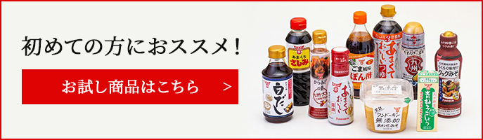 注文後の変更キャンセル返品 フンドーキン醤油 魔法をかけま酢 310ml ×2本 caraubas.rn.gov.br