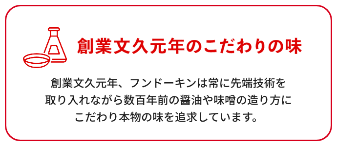 おふくろあわせスリ 1kg袋タイプ Fundokin フンドーキン醤油公式通販 おふくろあわせスリ 1kg袋タイプ Fundokin フンドーキン醤油公式通販