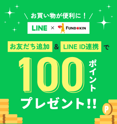 LINE連携_sp.jpg