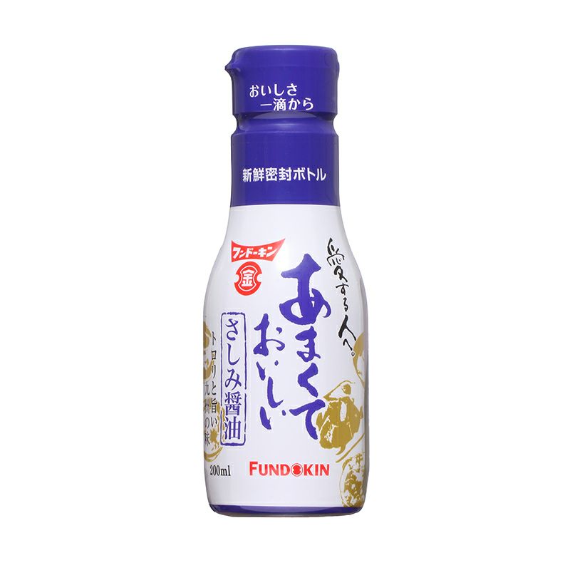 あまくておいしい刺身醤油 200ml密封ボトル | FUNDOKIN
