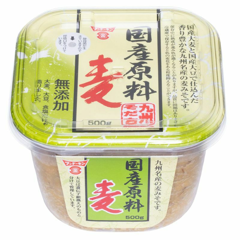 楽天市場】フンドーキン 国産原料 麦 500g×6個入×(2ケース