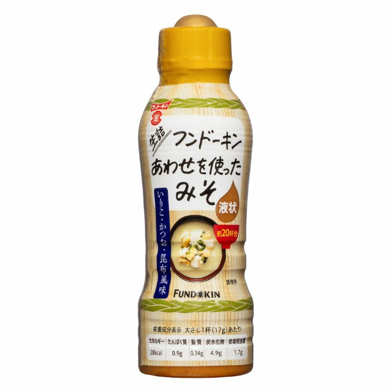 本命ギフト 生詰め無添加あわせを使った液状味噌 350ｇ フンドーキン みそ 調味