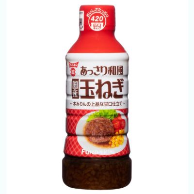 九州ドレッシング たまねぎに黒酢 270mlペットボトル | FUNDOKIN 九州ドレッシング たまねぎに黒酢 270mlペットボトル | FUNDOKIN
