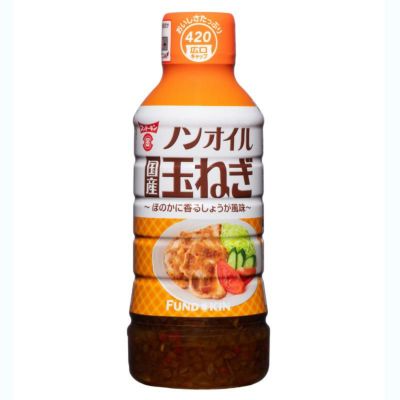 九州ドレッシング たまねぎに黒酢 270mlペットボトル | FUNDOKIN 九州ドレッシング たまねぎに黒酢 270mlペットボトル | FUNDOKIN