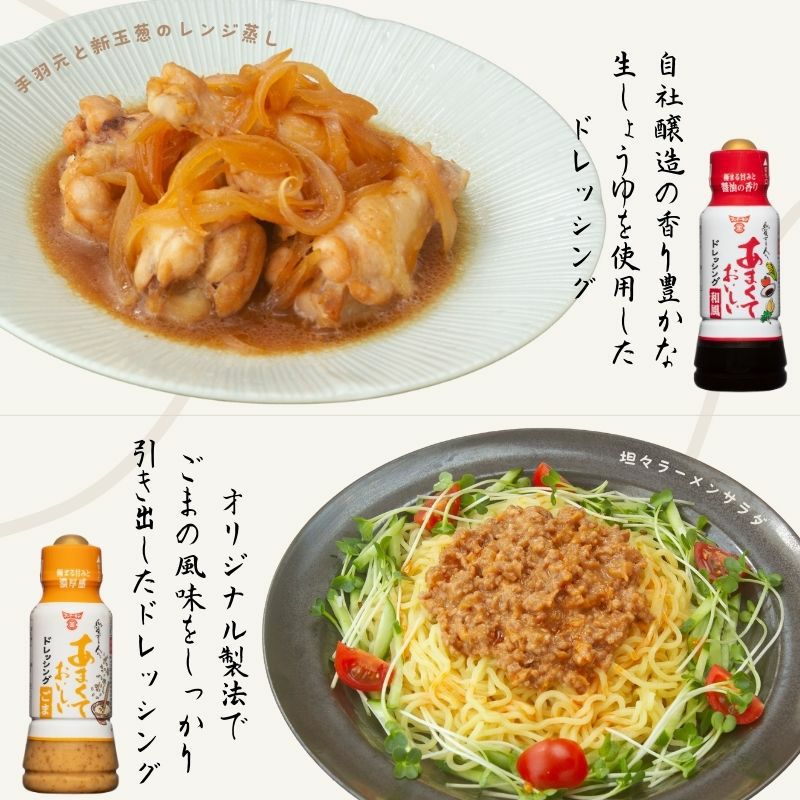 贈答品】春夏秋冬の里（FG-CN） | FUNDOKIN【フンドーキン醤油