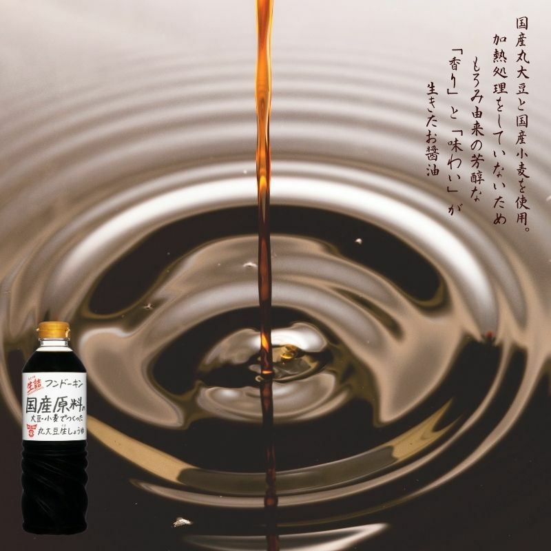 贈答品】春夏秋冬の里（FG-CN） | FUNDOKIN【フンドーキン醤油