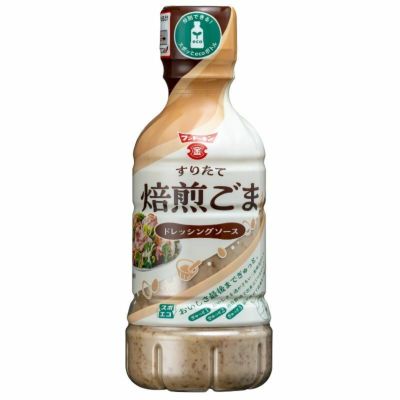 深煎り焙煎ごまドレッシング 420mlペットボトル | フンドーキン醤油