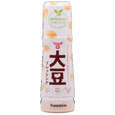 大豆ドレッシング